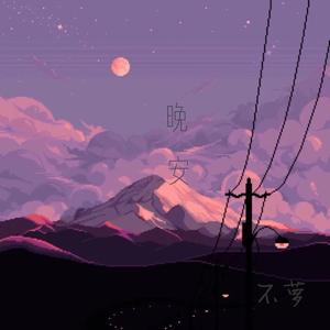 女同恋脚癖重口调教小说
